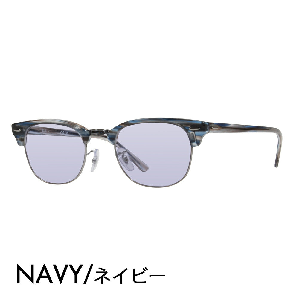 [Authorized Retailer] Ray-Ban Glasses Frame Sunglasses Color Lens Set RX5154 5750 51 Ray-Ban CLUBMASTER Fashion Glasses Eyeglasses 