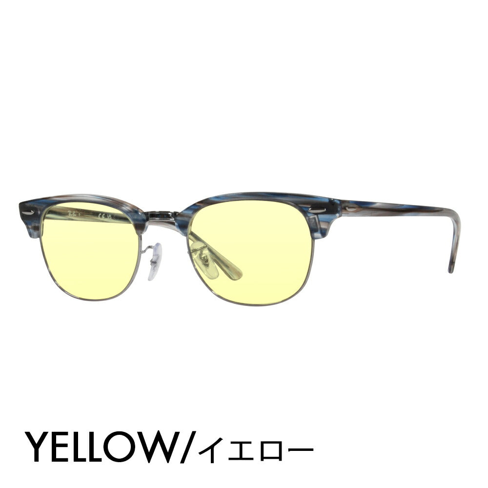 [Authorized Retailer] Ray-Ban Glasses Frame Sunglasses Color Lens Set RX5154 5750 51 Ray-Ban CLUBMASTER Fashion Glasses Eyeglasses 