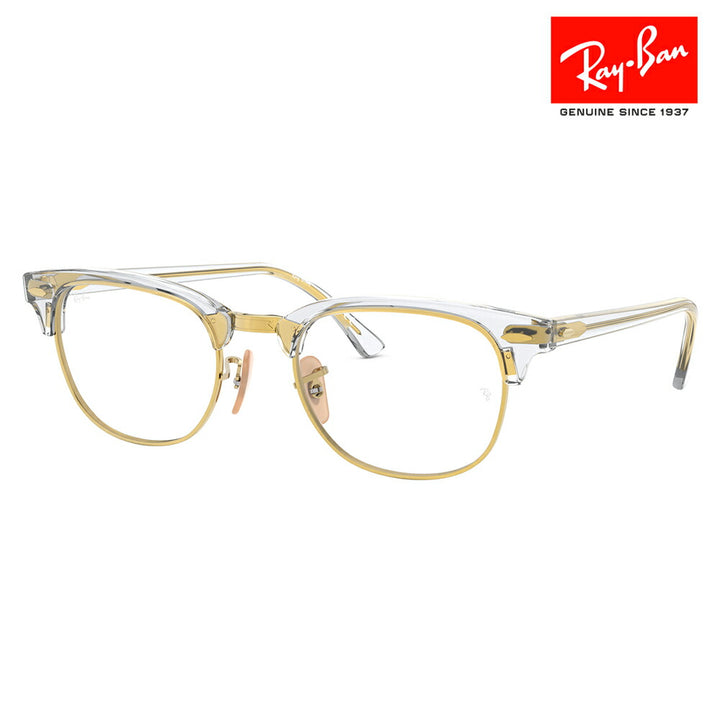 [Authentic Retailer] Non-prescription 1.55 lens replacement +0 yen Ray-Ban Clubmaster glasses frame RX5154 5762 49 51 53 Ray-Ban Ray-Ban genuine lens compatible CLUBMASTER fashion glasses eyeglasses 