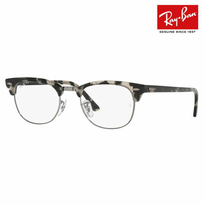 [Authorized Retailer] Non-prescription 1.55 lens replacement +0 yen Ray-Ban glasses frame RX5154 8117 49 51 Ray-Ban Ray-Ban genuine lens compatible CLUBMASTER Clubmaster Metal Thermont Brow Fashion glasses Eyeglasses 