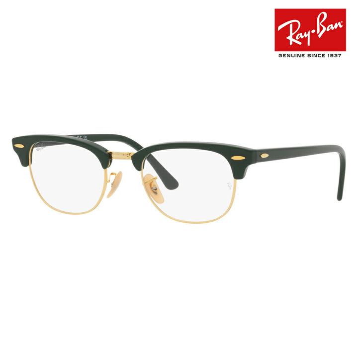 [Authentic Retailer] Non-prescription 1.55 lens replacement +0 yen Ray-Ban glasses frame RX5154 8233 49 51 Ray-Ban Ray-Ban genuine lens compatible CLUBMASTER Clubmaster Metal Thermont Brow Fashion glasses Eyeglasses 