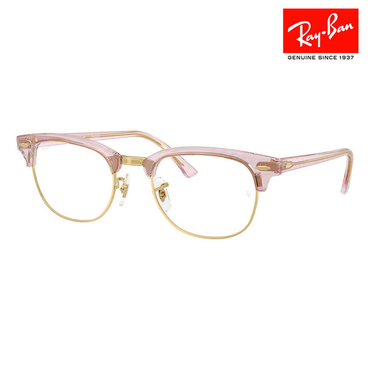 【正規品販売店】度なし1.55レンズ交換+0円 レイバン メガネ フレーム RX5154 8292 51 53 Ray-Ban レイバン純正レンズ対応 CLUBMASTER クラブマスター メタル サーモント ブロー 紫外線 伊達メガネ 眼鏡
