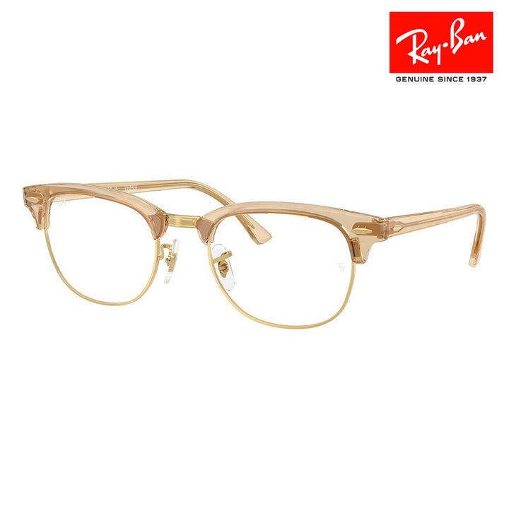 【正規品販売店】度なし1.55レンズ交換+0円 レイバン メガネ フレーム RX5154 8294 51 53 Ray-Ban レイバン純正レンズ対応 CLUBMASTER クラブマスター メタル サーモント ブロー 紫外線 伊達メガネ 眼鏡