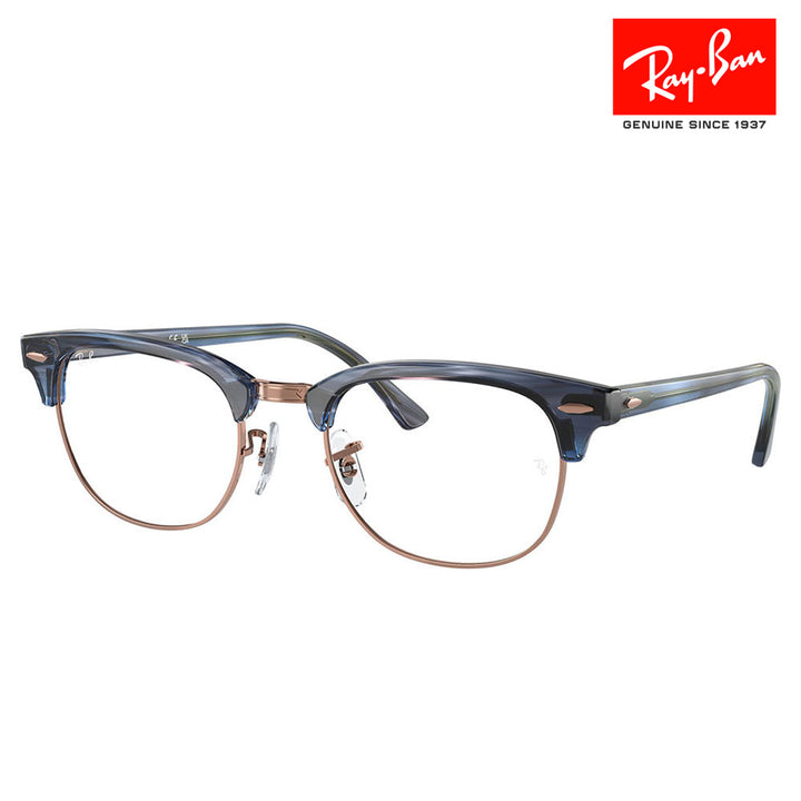 【正規品販売店】度なし1.55レンズ交換+0円 レイバン メガネ フレーム RX5154 8374 51 53 Ray-Ban レイバン純正レンズ対応 CLUBMASTER クラブマスター メタル サーモント ブロー 伊達メガネ 眼鏡