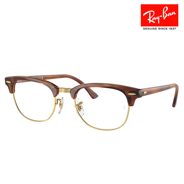 【正規品販売店】度なし1.55レンズ交換+0円 レイバン メガネ フレーム RX5154 8375 51 53 Ray-Ban レイバン純正レンズ対応 CLUBMASTER クラブマスター メタル サーモント ブロー 伊達メガネ 眼鏡