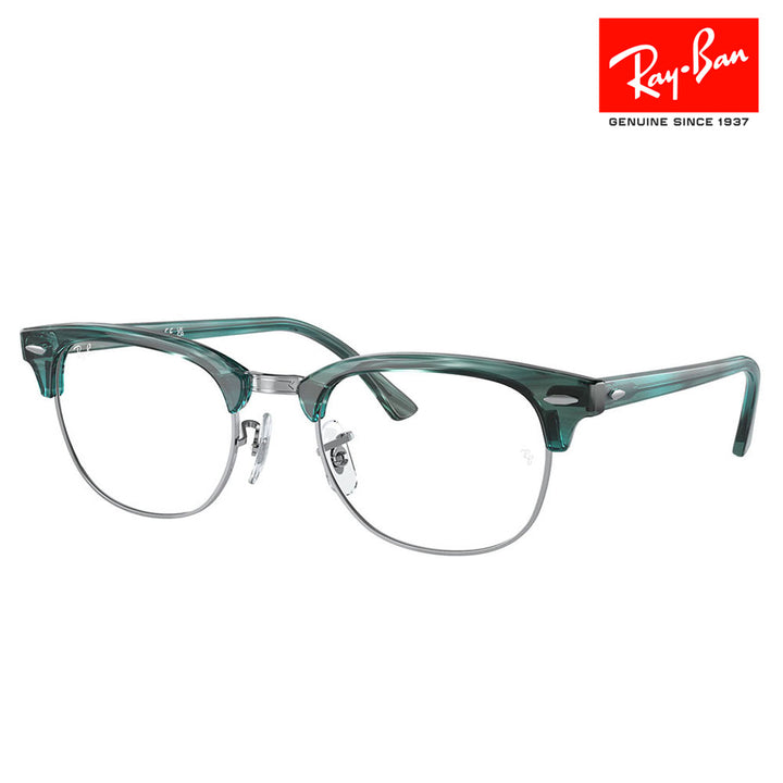 【正規品販売店】度なし1.55レンズ交換+0円 レイバン メガネ フレーム RX5154 8377 51 53 Ray-Ban レイバン純正レンズ対応 CLUBMASTER クラブマスター メタル サーモント ブロー 伊達メガネ 眼鏡