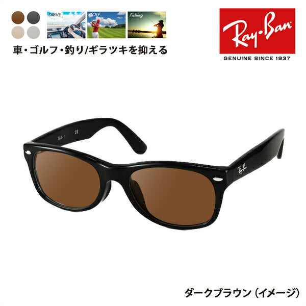 【正規品販売店】レイバン メガネ フレーム サングラス 偏光レンズセットRX5184F 2000 52 Ray-Ban