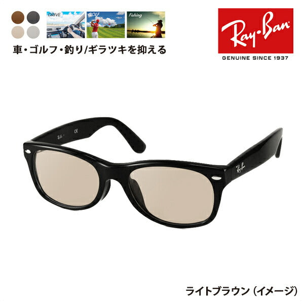 [Authorized Retailer] Ray-Ban Glasses Frame Sunglasses Polarized Lens Set RX5184F 2000 52 Ray-Ban 