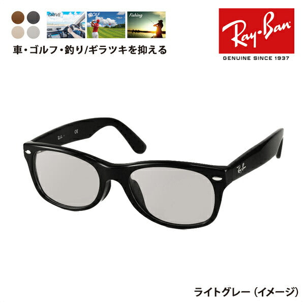 【正规品贩売店】reiban メガネ furemu sangurasu 偏光renzusettoRX5184F 2000 52 Ray-Ban 