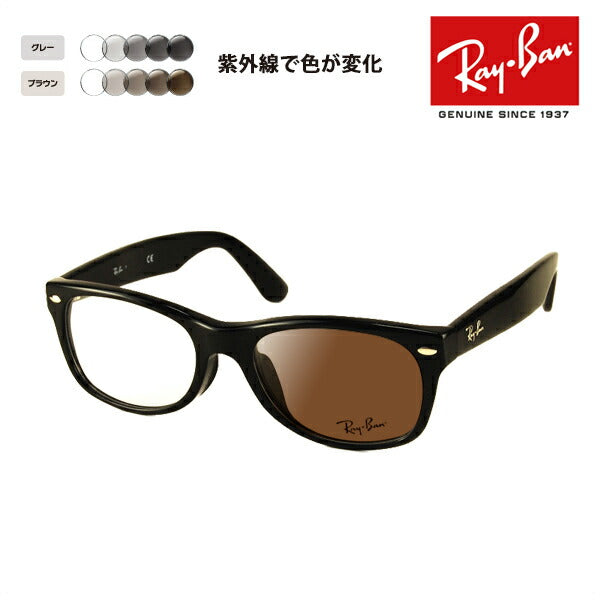 【正規品販売店】レイバン メガネ フレーム サングラス 調光レンズセットRX5184F 2000 52 Ray-Ban