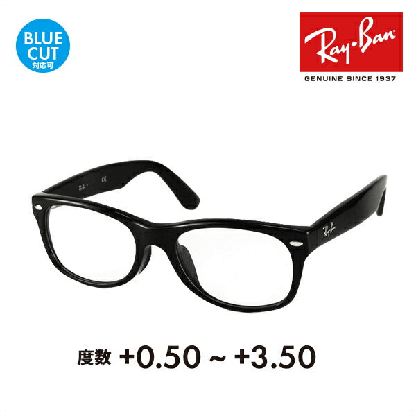 【正規品販売店】レイバン メガネ フレーム サングラス 老眼鏡セットRX5184F 2000 52 Ray-Ban シニアグラス リーディンググラス 読書 スマホ ブルーライトカット変更可