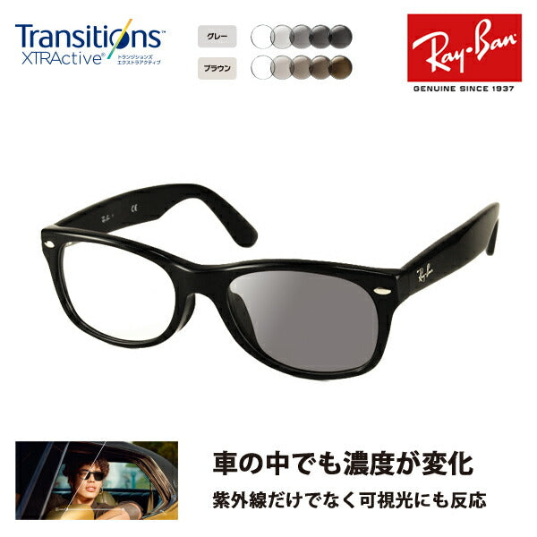 【正規品販売店】レイバン メガネ フレーム サングラス 調光レンズセットRX5184F 2000 52 Ray-Banニコン トランジションズエクストラアクティブ 運転 ドライブ