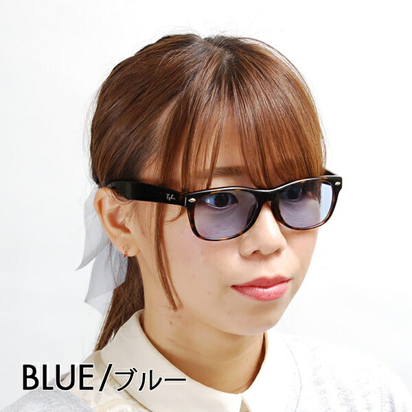 【アウトレット】レイバン メガネ フレーム サングラス カラーレンズセット RX5184F 2012 52 Ray-Ban