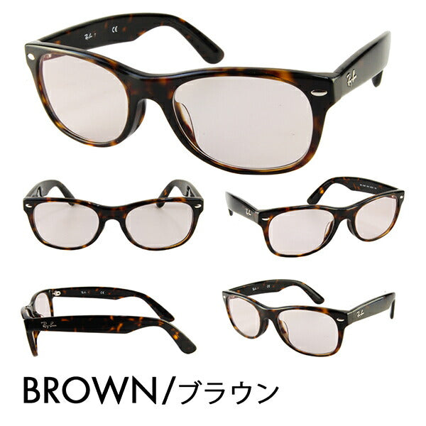 【アウトレット】レイバン メガネ フレーム サングラス カラーレンズセット RX5184F 2012 52 Ray-Ban