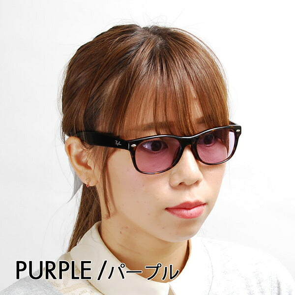 【アウトレット】レイバン メガネ フレーム サングラス カラーレンズセット RX5184F 2012 52 Ray-Ban