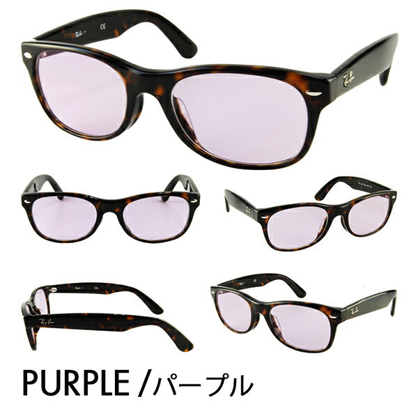 【アウトレット】レイバン メガネ フレーム サングラス カラーレンズセット RX5184F 2012 52 Ray-Ban