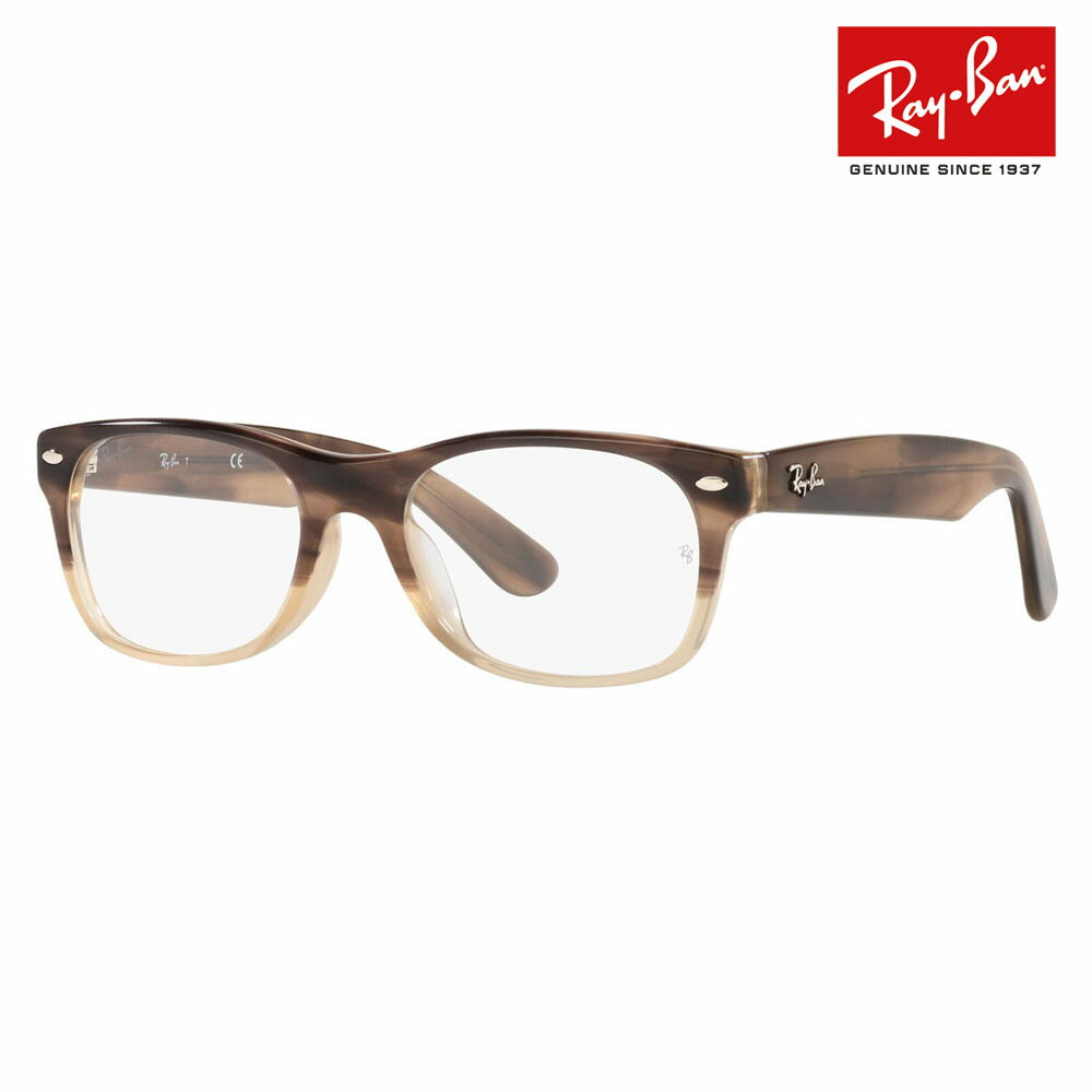 [Authorized Retailer] Non-prescription 1.55 lens replacement +0 yen Ray-Ban glasses frame RX5184F 8107 52 Ray-Ban Ray-Ban genuine lens compatible full fitting model WAYFARER Wayfarer Wellington 