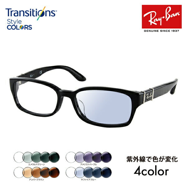 [Authorized Retailer] Ray-Ban Eyeglasses Frame Sunglasses Photochromic Lens Set RX5198 2000 53 Ray-Ban Nikon Transitions Style Color Nikon Transitions 