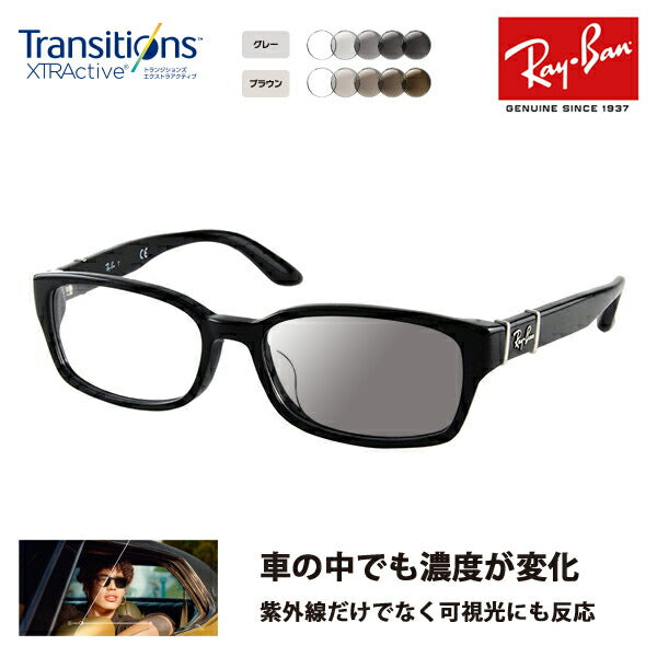 [Authorized Retailer] Ray-Ban Eyeglasses Frame Sunglasses Photochromic Lens Set RX5198 2000 53 Ray-Ban Nikon Transitions Extra Active Driving 