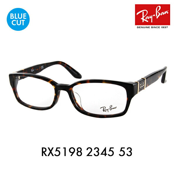 [Authorized Retailer] Ray-Ban Glasses Frame Blue Light Cut Lens Set RX5198 2345 53 Ray-Ban PC Glasses Prescription Available 