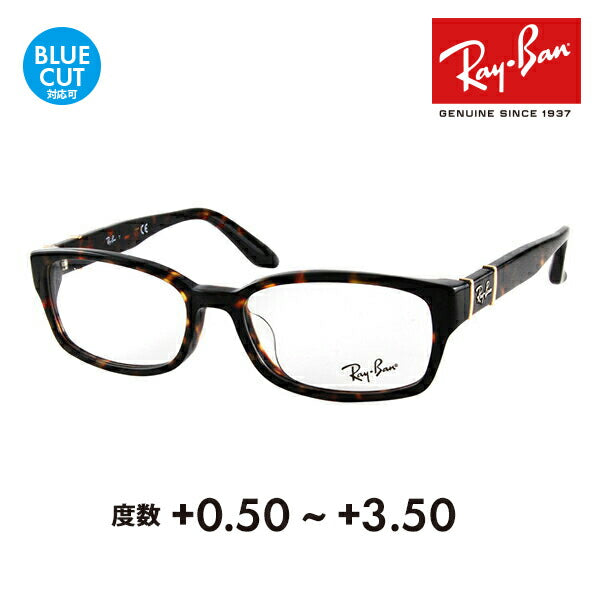 【正规品贩売店】reiban メガネ furemu サngugurasu 老眼镜セット RX5198 2345 53 Ray-Ban shiniagurasu riordingugurasu 読书 sumaホブルーライトカット変更可