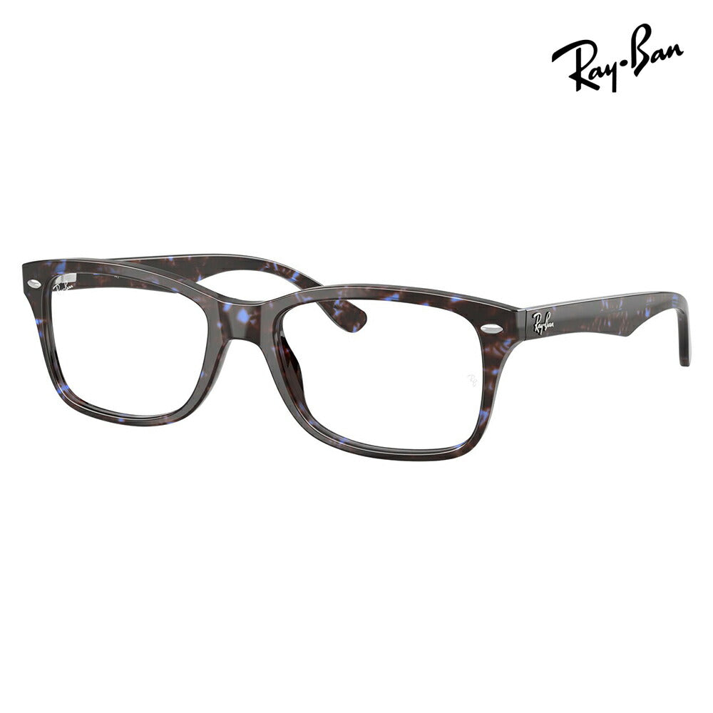 【正規品販売店】度なし1.55レンズ交換+0円 レイバン メガネ フレーム RX5228 8424 50 53 Ray-Ban レイバン純正レンズ対応 ウェリントン メンズ レディース