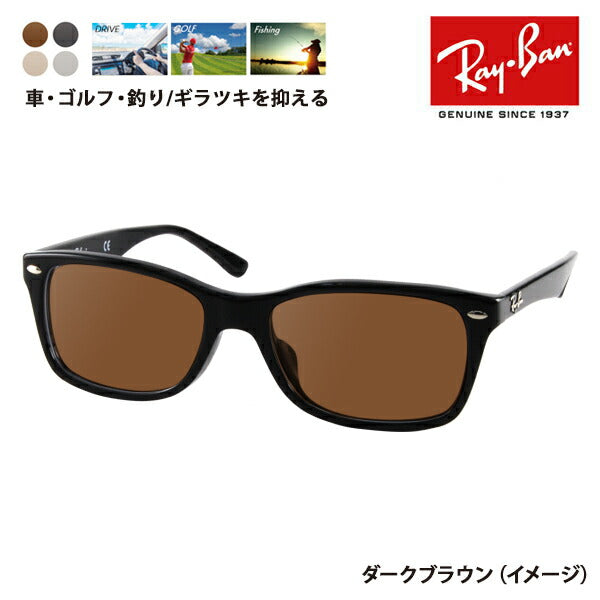 [Outlet] Ray-Ban Club Round Eyeglasses Frame Sunglasses Polarized Lens Set RX5228F 2000 53 Ray-Ban Spring Hinge 