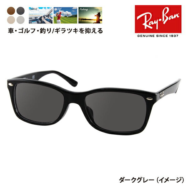 【アウトレット】レイバン クラブラウンド メガネ フレーム サングラス 偏光レンズセットRX5228F 2000 53 Ray-Ban バネ丁番