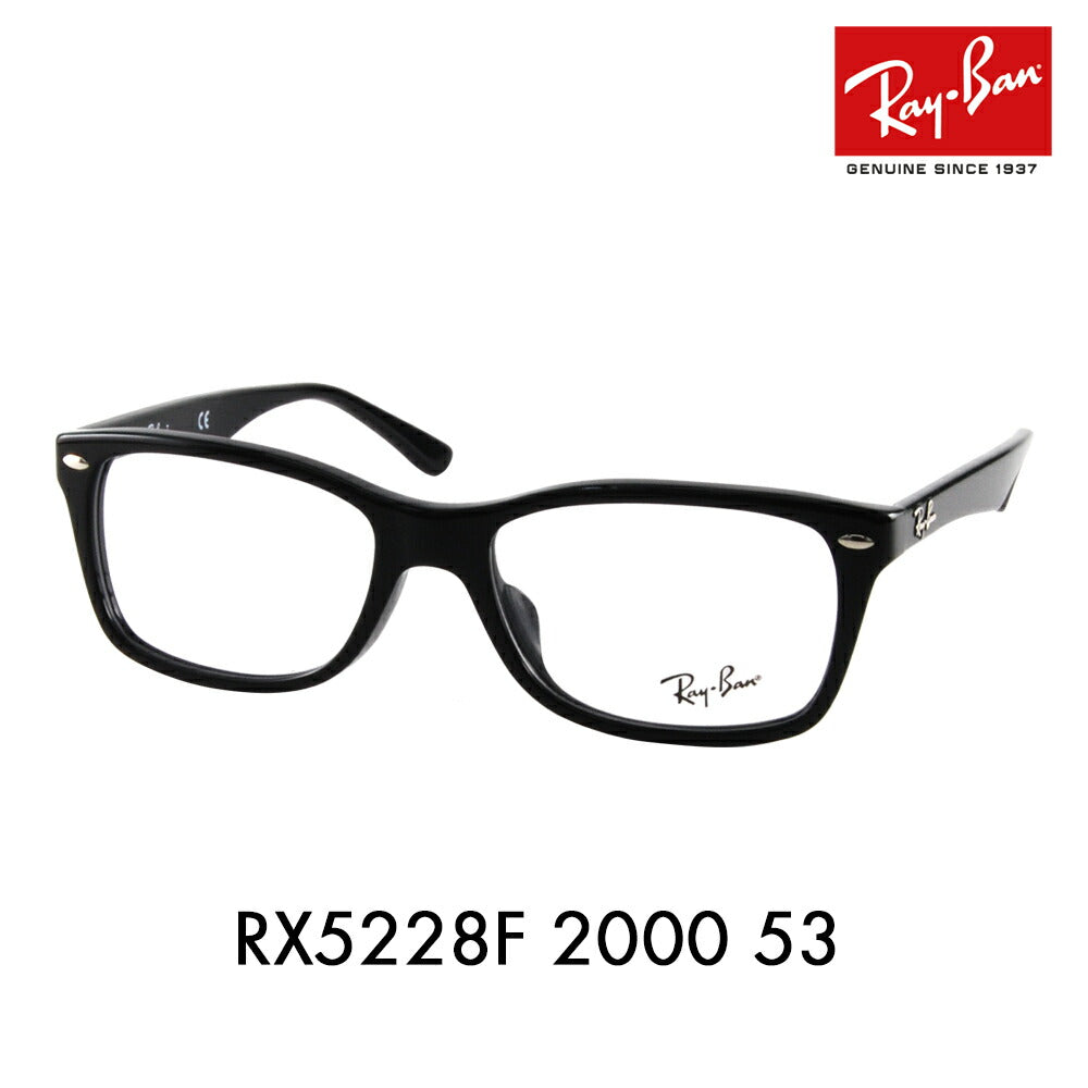 [Outlet] Non-prescription 1.55 lens replacement +0 yen Ray-Ban glasses frame RX5228F 2000 53 Ray-Ban spring hinge 