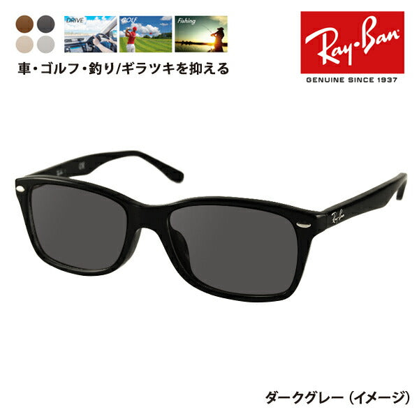 [Authorized Retailer] Ray-Ban Club Round Glasses Frame Sunglasses Polarized Lens Set RX5228F 2000 55 Ray-Ban Full Fitting Model 