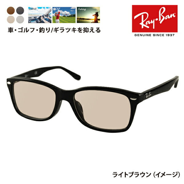 【正规品贩売店】reiban kurabahundo メガネ feremu sangurasu 偏光renzuzettoRX5228F 2000 55 Ray-Ban furufittingomoderu 