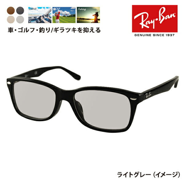 [Authorized Retailer] Ray-Ban Club Round Glasses Frame Sunglasses Polarized Lens Set RX5228F 2000 55 Ray-Ban Full Fitting Model 