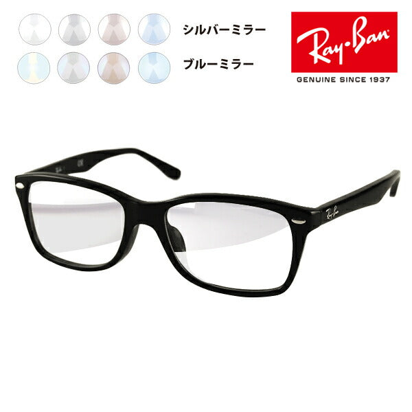 [Authorized Retailer] Ray-Ban Club Round Glasses Frame Sunglasses Light Mirror Lens Set RX5228F 2000 55 Ray-Ban Full Fitting Model Color Mirror Clear Mirror 