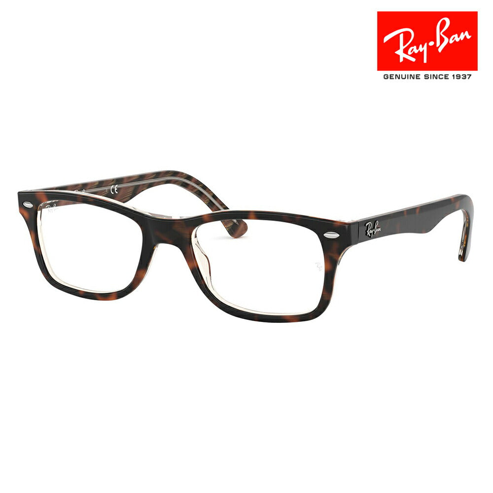 [Outlet] Non-prescription 1.55 lens replacement +0 yen Ray-Ban glasses frame RX5228F 5913 53 Ray-Ban Ray-Ban genuine lens compatible Square full fit model Men's Women's 