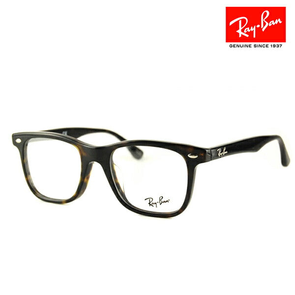 【アウトレット】度なし1.55レンズ交換+0円 レイバン メガネ フレーム RX5248A 2012 49 Ray-Ban レイバン純正レンズ対応