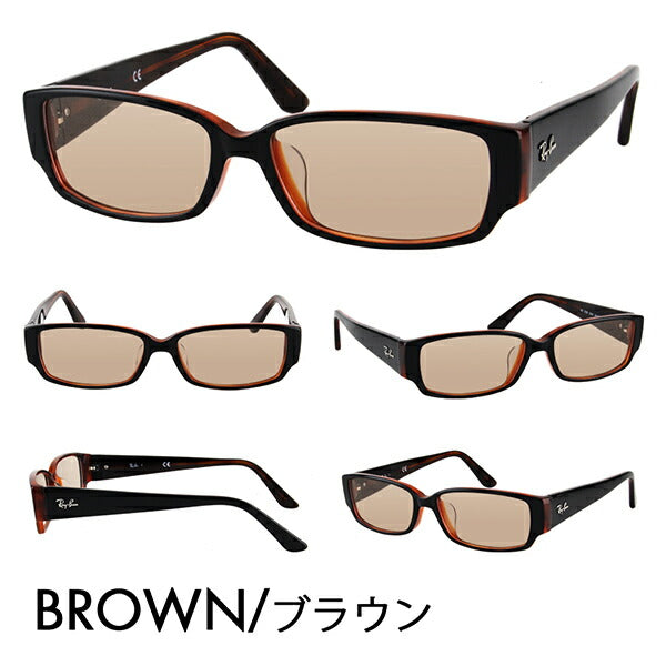 【アウトレット】レイバン メガネ フレーム サングラス カラーレンズセット RX5250 2044 54 Ray-Ban