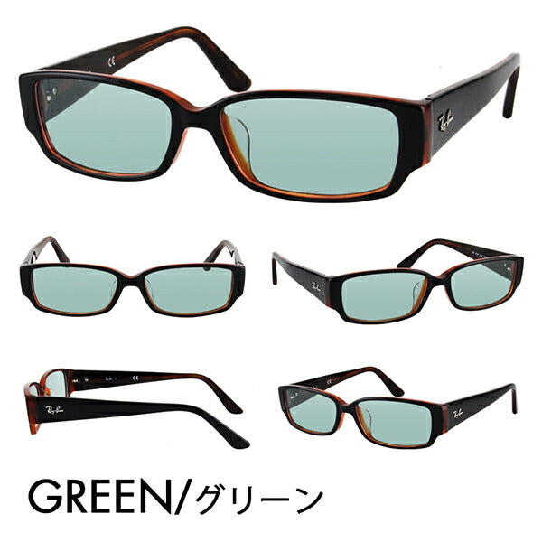 【アウトレット】レイバン メガネ フレーム サングラス カラーレンズセット RX5250 2044 54 Ray-Ban