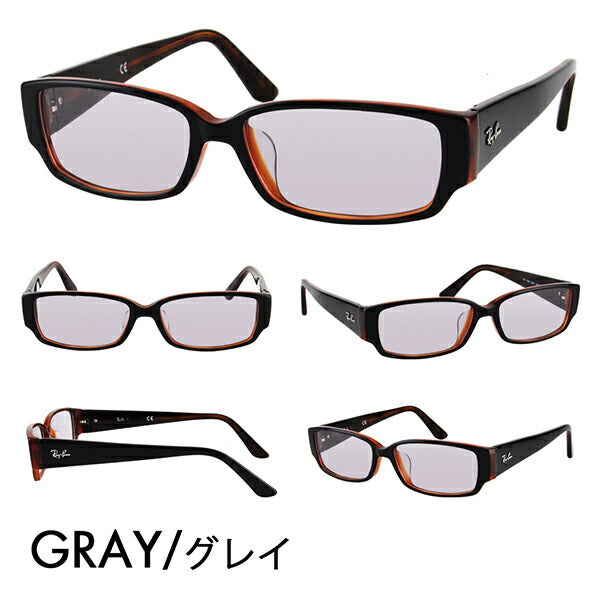 【アウトレット】レイバン メガネ フレーム サングラス カラーレンズセット RX5250 2044 54 Ray-Ban