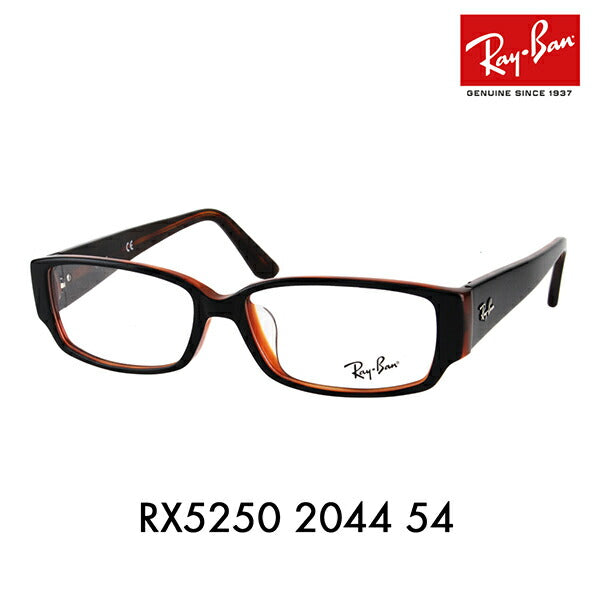 [Outlet] Non-prescription 1.55 lens replacement +0 yen Ray-Ban glasses frame RX5250 2044 54 Ray-Ban Ray-Ban genuine lens compatible 