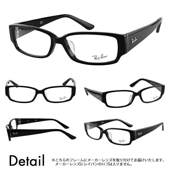 【アウトレット】レイバン メガネ フレーム サングラス 調光レンズセット RX5250 5114 54 Ray-Ban ニコン トランジションズ カラータッチ Nikon Transitions