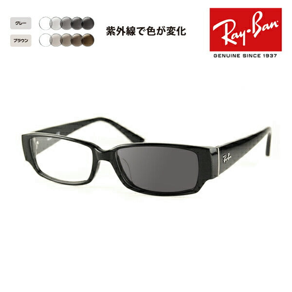 【重磅】雷朋 メガネ 福雷穆 桑格拉斯 调光 伦祖泽托 RX5250 5114 54 Ray-Ban 