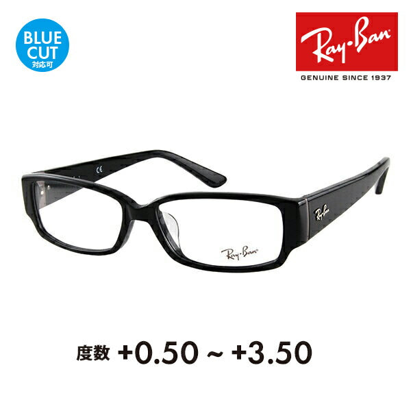 [Outlet] Ray-Ban Glasses Frames Sunglasses Reading Glasses Set RX5250 5114 54 Ray-Ban Senior Glasses Reading Glasses Reading Smartphone Blue Light Cut Changeable 