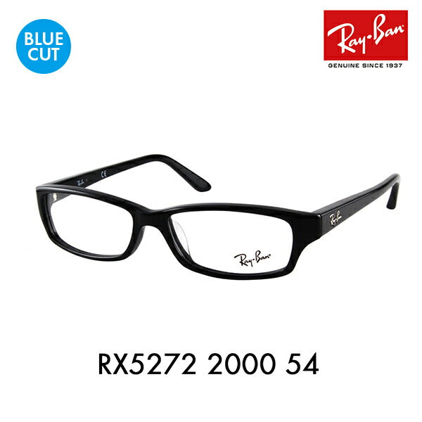 【正规品贩売店】reiban メガネ furemu ブルーraitokattorenzuzetto RX5272 2000 54 Ray-Ban PCmegaネ 度付き対応可