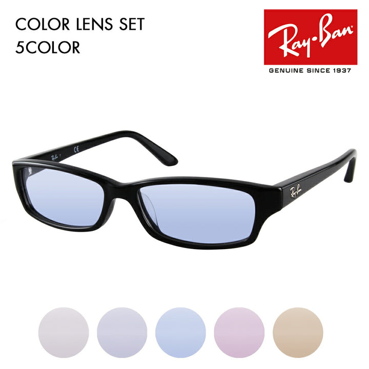 [Authorized Retailer] Ray-Ban Glasses Frame Sunglasses Color Lens Set RX5272 2000 54 Ray-Ban 