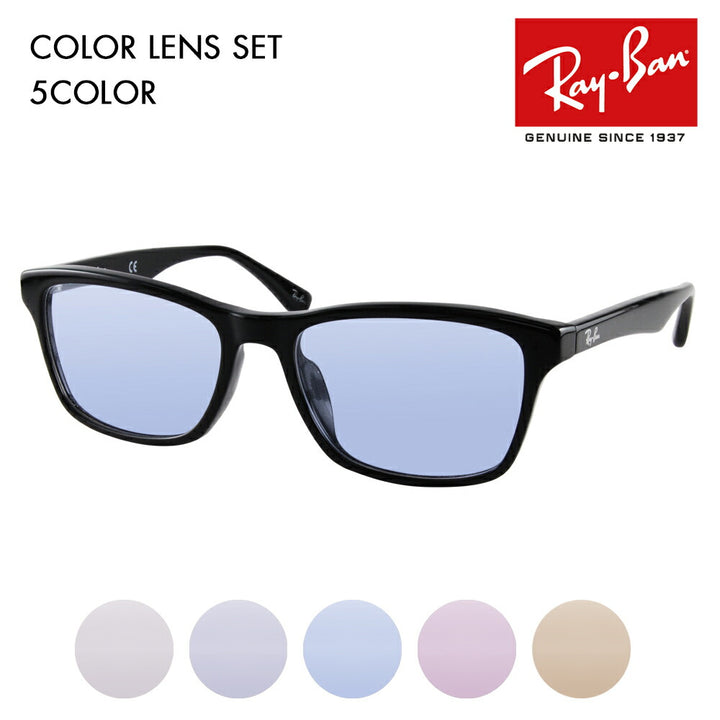 [Authorized Retailer] Ray-Ban Glasses Frame Sunglasses Color Lens Set RX5279F 2000 55 Ray-Ban Full Fitting Model 