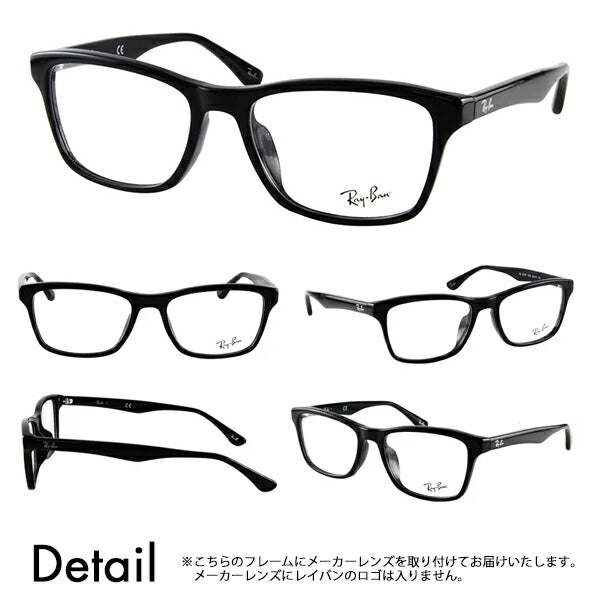 【正規品販売店】レイバン メガネ フレーム サングラス 調光レンズセット RX5279F 2000 55 Ray-Ban フルフィッティングモデル ニコン トランジションズ カラータッチ Nikon Transitions