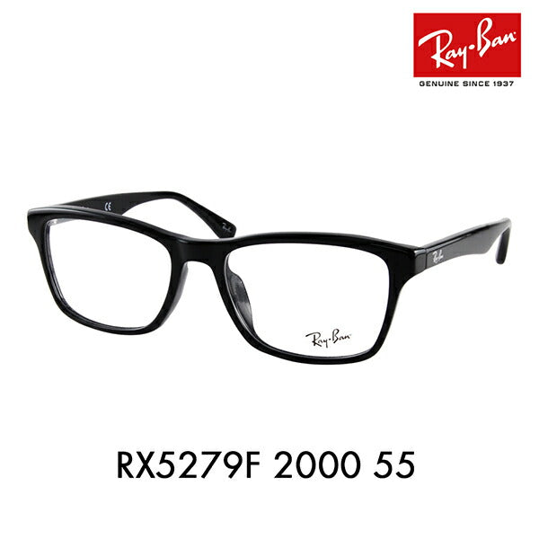 [Authorized Retailer] Non-prescription 1.55 lens replacement +0 yen Ray-Ban glasses frame RX5279F 2000 55 Ray-Ban Compatible with genuine Ray-Ban lenses Full fitting model 