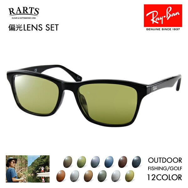 [Authorized Retailer] Ray-Ban Glasses Frames Sunglasses Arts Polarized Lens Set RX5279F 2000 55 Ray-Ban RARTS Outdoor Sports Driving Fishing Golf UV Protection Ultraviolet Protection Near Infrared Protection Full Fitting Model 