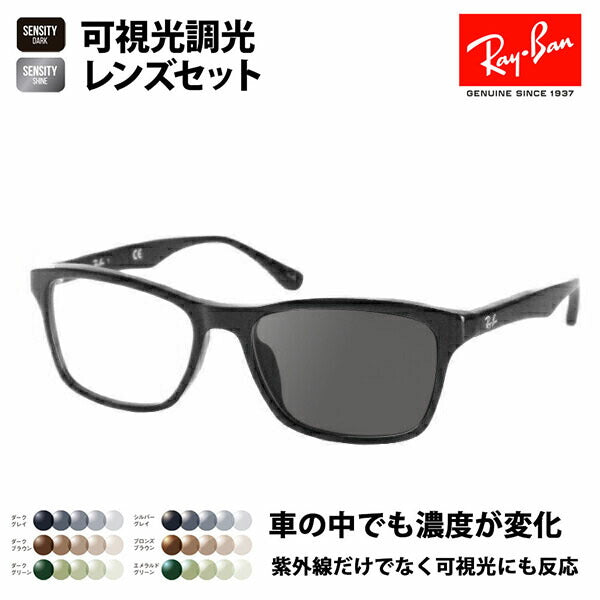 [Authorized Retailer] Ray-Ban Eyeglasses Frames Sunglasses Visible Light Photochromic Lens Set RX5279F 2000 55 Ray-Ban HOLT/HOYA Group HOLT Japan SENSITY DARK SENSITY SHINE Mirror Full Fitting Model 