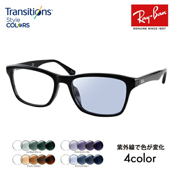 [Authorized Retailer] Ray-Ban Glasses Frame Sunglasses Photochromic Lens Set RX5279F 2000 55 Ray-Ban Full Fitting Model Nikon Transitions Style Color Nikon Transitions 